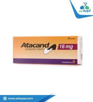 اتاكاند اقراص