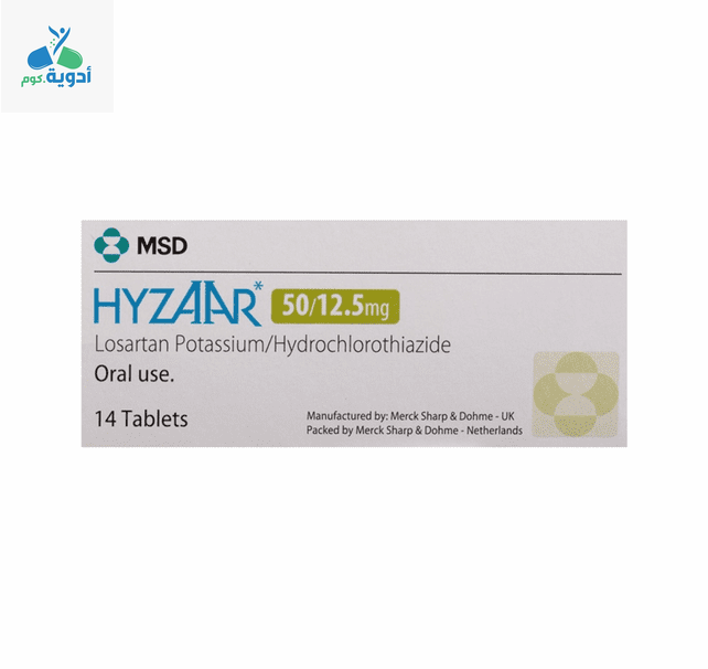 هيزار اقراص